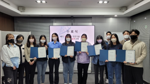 경복대학교 임상병리학과, ‘분자진단 전문가 양성을 위한 실무교육프로그램 과정’ 수료식